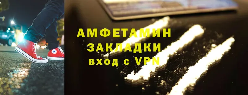 что такое наркотик  Гудермес  Amphetamine VHQ 